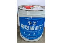 洪江如何選擇橡塑板保溫材料？