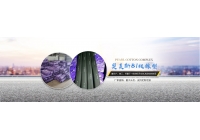 保溫材料的特點