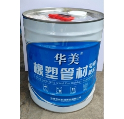 華美膠水管材
