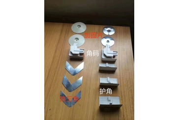 復(fù)合風(fēng)管輔材